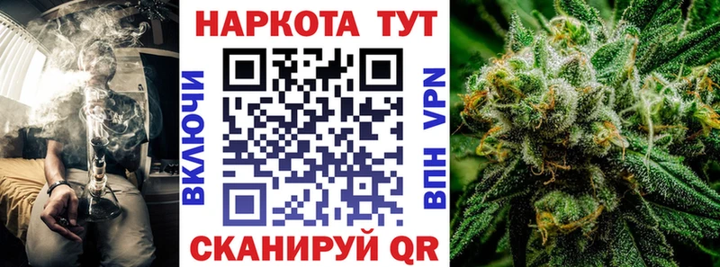 Купить закладку Новый Уренгой ГАШ  МАРИХУАНА  МЕФ 