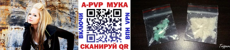 APVP СК  Новый Уренгой 