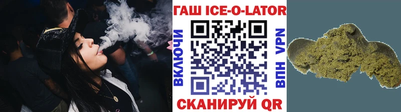 ГАШ индика сатива  blacksprut ССЫЛКА  Новый Уренгой 
