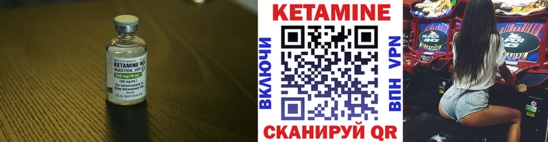 хочу наркоту blacksprut как войти даркнет какой сайт Новый Уренгой Кетамин VHQ