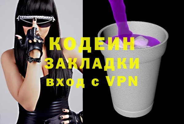 бутик Беломорск