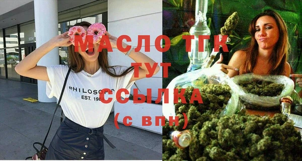 бутик Беломорск