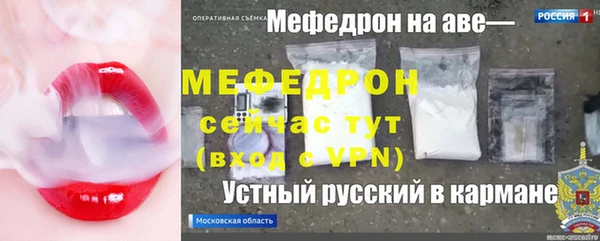 прущая мука Балабаново