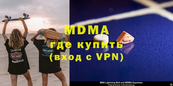 не бодяженный Балахна