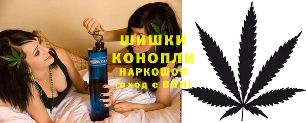 бутик Беломорск