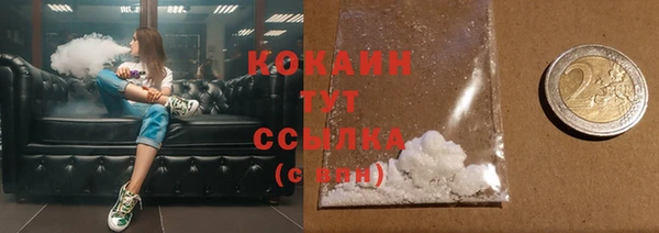 не бодяженный Балахна