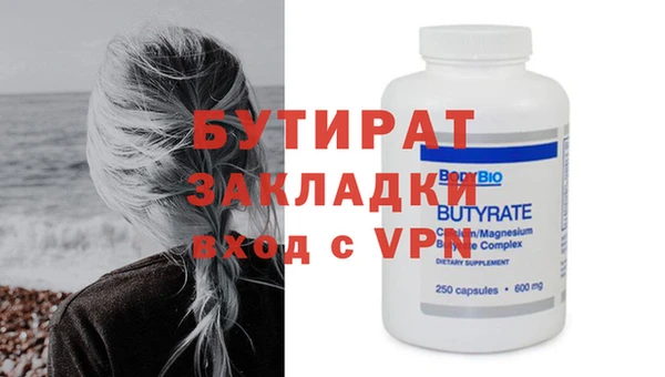 бошки Белоозёрский