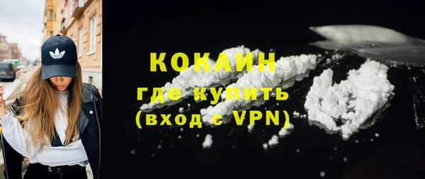 2c-b Баксан