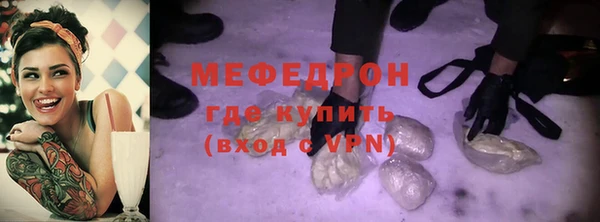 не бодяженный Балахна