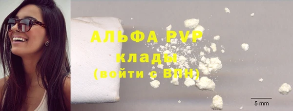 бутик Беломорск