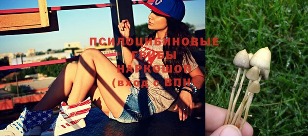 бутик Беломорск