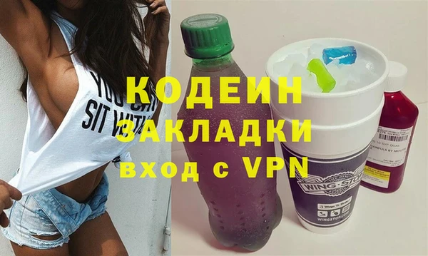 не бодяженный Балахна