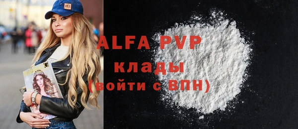 спиды Белокуриха