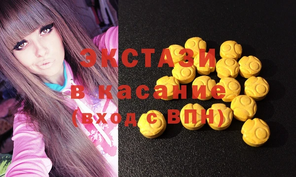 2c-b Баксан