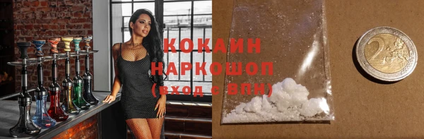 спиды Белокуриха