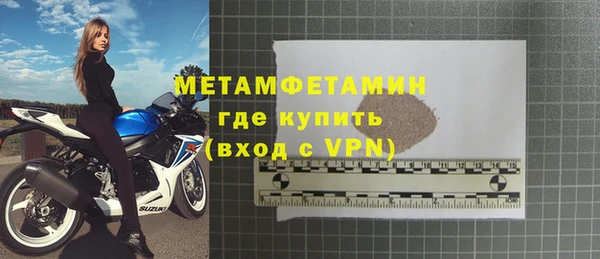 бутик Беломорск