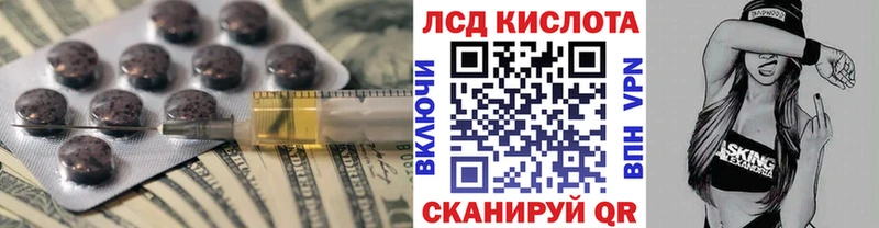 наркота  Новый Уренгой  Лсд 25 экстази кислота 