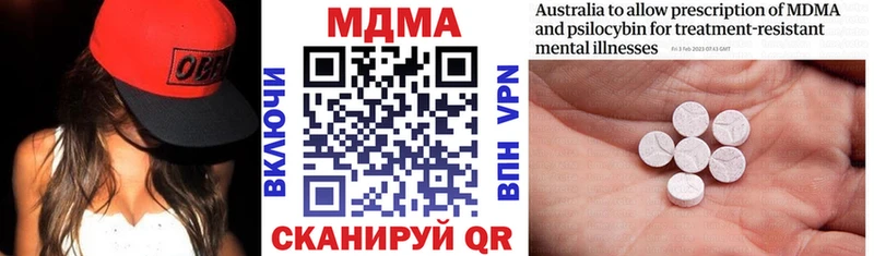 МЕГА ссылка  Новый Уренгой  MDMA Molly 