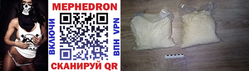 где купить наркоту  Новый Уренгой  МЯУ-МЯУ мука 