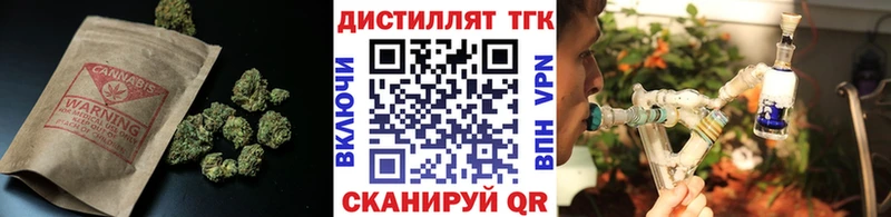 купить наркотик  кракен онион  Дистиллят ТГК Wax  Новый Уренгой 
